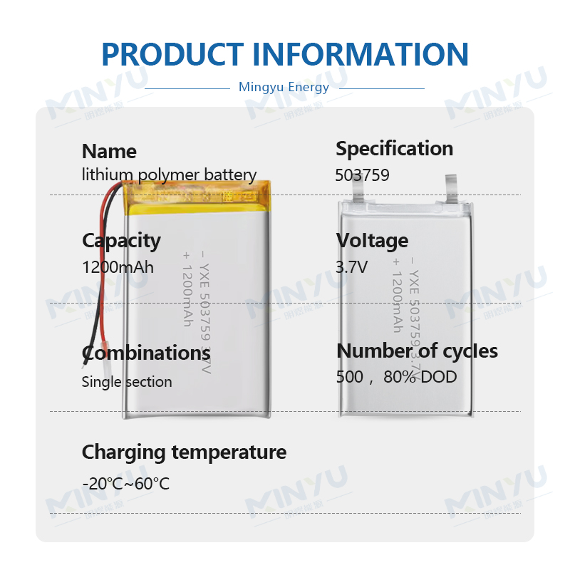 3.7 V Li-ion Battery 503759-1200mah